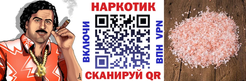  COCAIN Красково