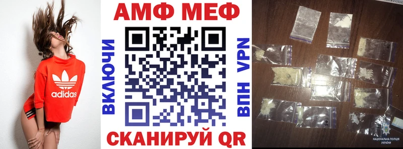 Амфетамин VHQ  Красково 