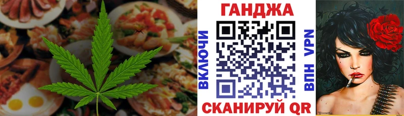 Печенье с ТГК марихуана  цена   Красково 