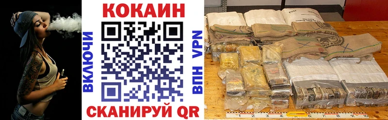 купить закладку  Красково  Cocaine 97% 
