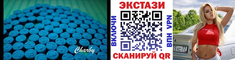 купить   Красково  ЭКСТАЗИ 99% 