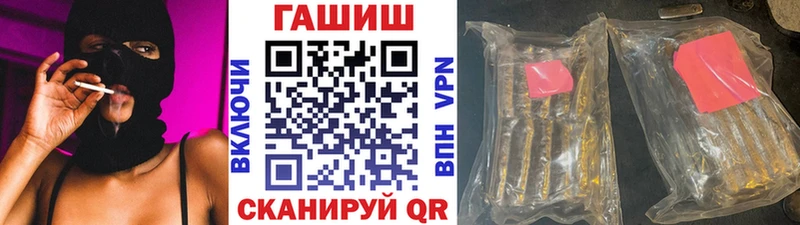 ГАШИШ Изолятор  наркотики  Красково 