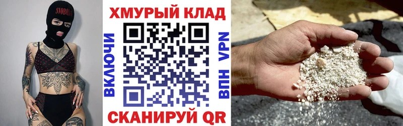 Героин герыч  blacksprut зеркало  Красково  где продают  