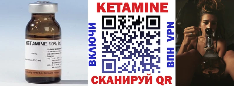 гидра ССЫЛКА  Красково  Кетамин ketamine  купить  