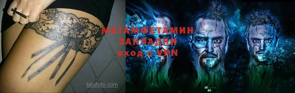 PSILOCYBIN Новодвинск