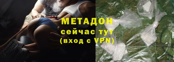 альфа пвп VHQ Новозыбков