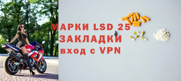 альфа пвп VHQ Новозыбков
