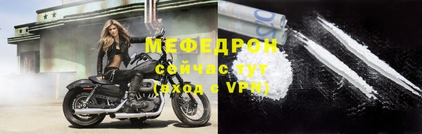 альфа пвп VHQ Новозыбков