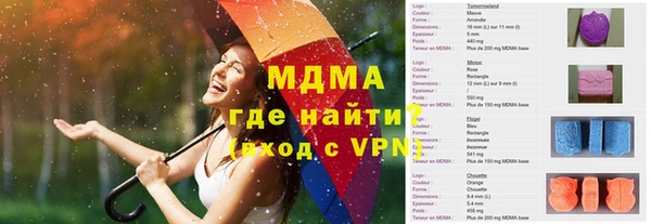 прущая мука Новокубанск