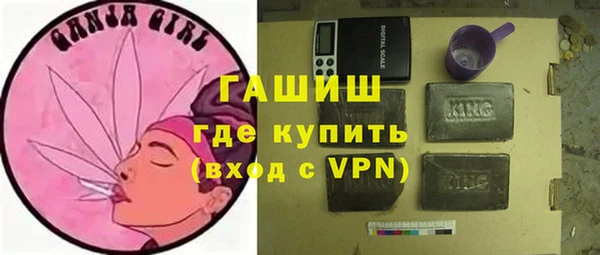прущая мука Новокубанск