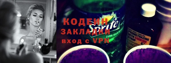 альфа пвп VHQ Новозыбков