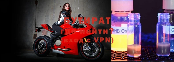 прущая мука Новокубанск