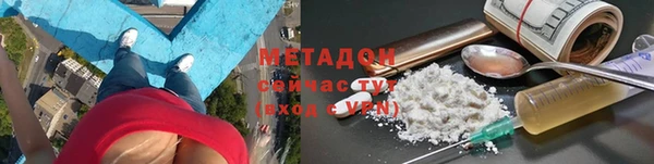 альфа пвп VHQ Новозыбков