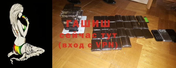 альфа пвп VHQ Новозыбков