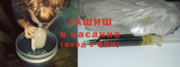 альфа пвп VHQ Новозыбков