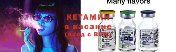 альфа пвп VHQ Новозыбков