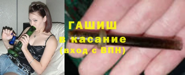 прущая мука Новокубанск