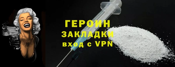 альфа пвп VHQ Новозыбков