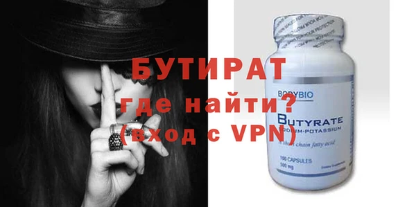 прущая мука Новокубанск
