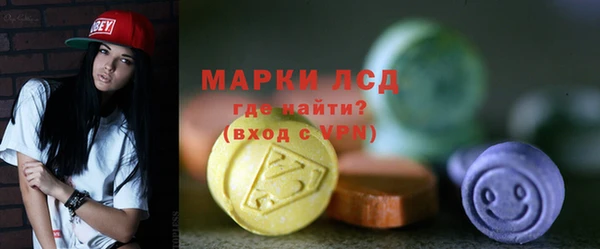 альфа пвп VHQ Новозыбков