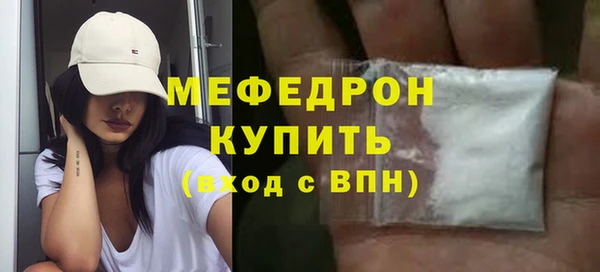 прущая мука Новокубанск