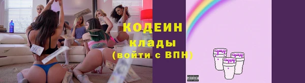 альфа пвп VHQ Новозыбков