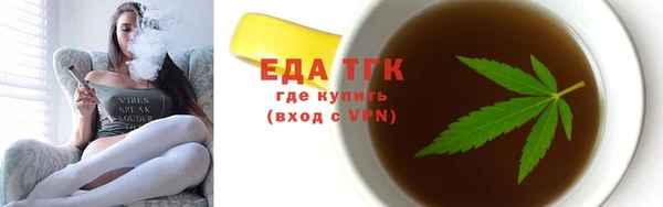 прущая мука Новокубанск