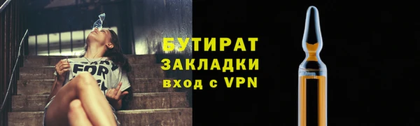 альфа пвп VHQ Новозыбков