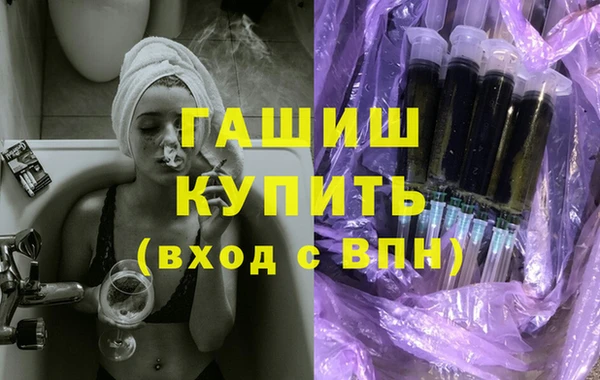 альфа пвп VHQ Новозыбков