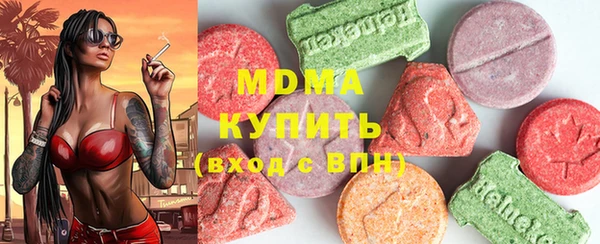 альфа пвп VHQ Новозыбков