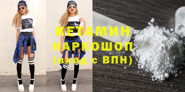 прущая мука Новокубанск