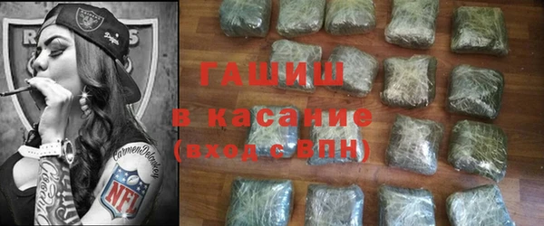 прущая мука Новокубанск