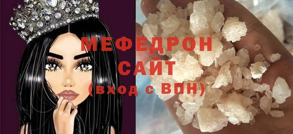альфа пвп VHQ Новозыбков