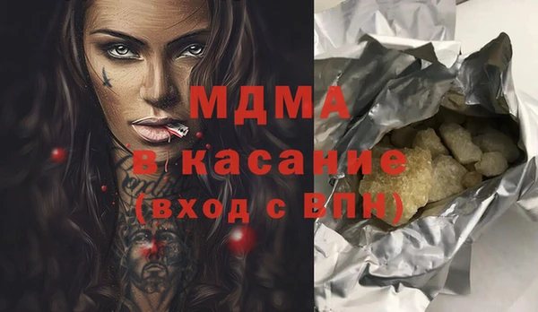 прущая мука Новокубанск