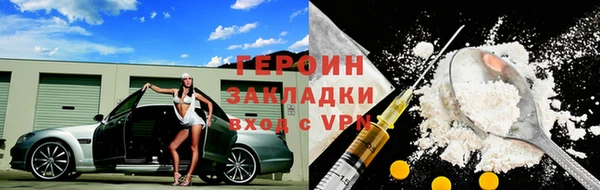 прущая мука Новокубанск