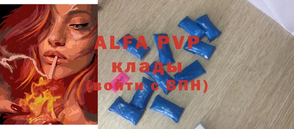 прущая мука Новокубанск