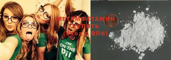 альфа пвп VHQ Новозыбков