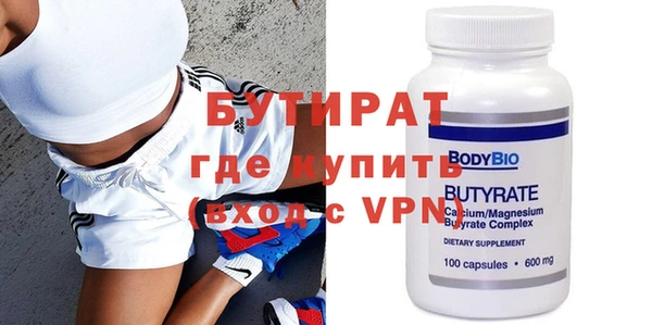 прущая мука Новокубанск