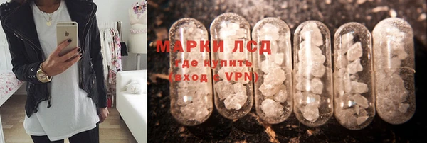 прущая мука Новокубанск