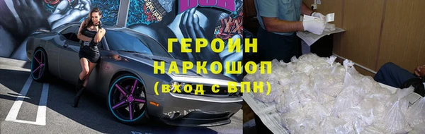 альфа пвп VHQ Новозыбков