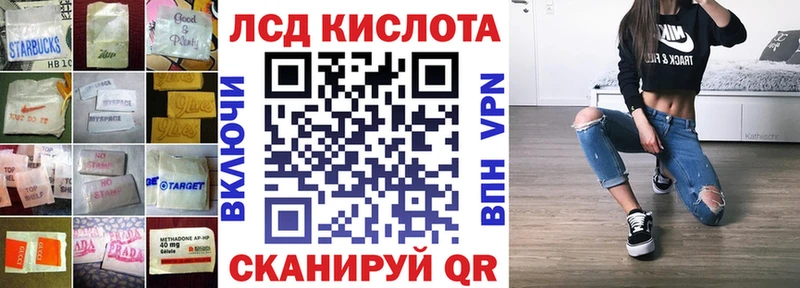 Лсд 25 экстази кислота  Красково 