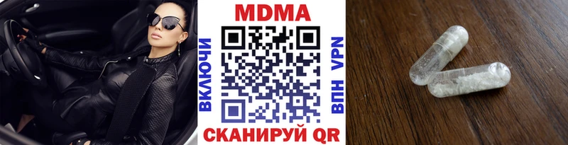 МДМА crystal Красково