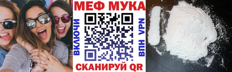 маркетплейс наркотические препараты  магазин  наркотиков  Красково  МЕФ mephedrone 