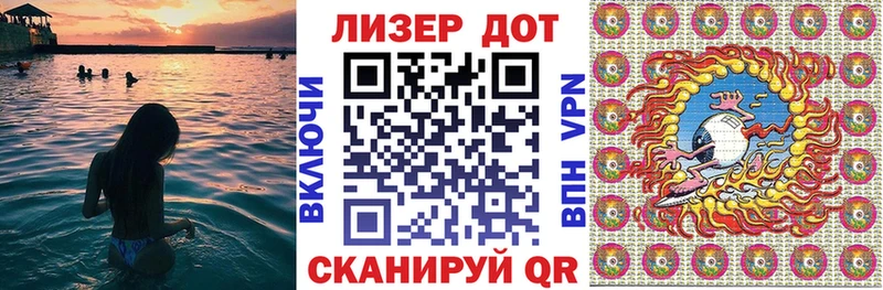 закладка  Красково  кракен ONION  Наркотические марки 1,8мг 
