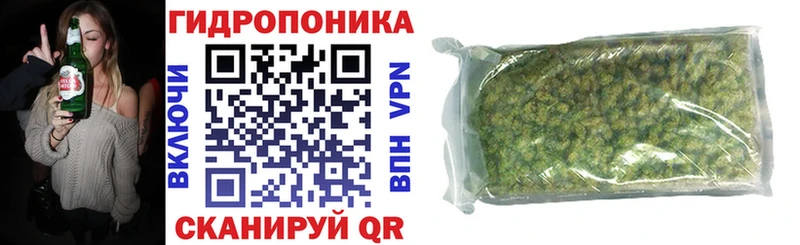 Конопля White Widow Красково